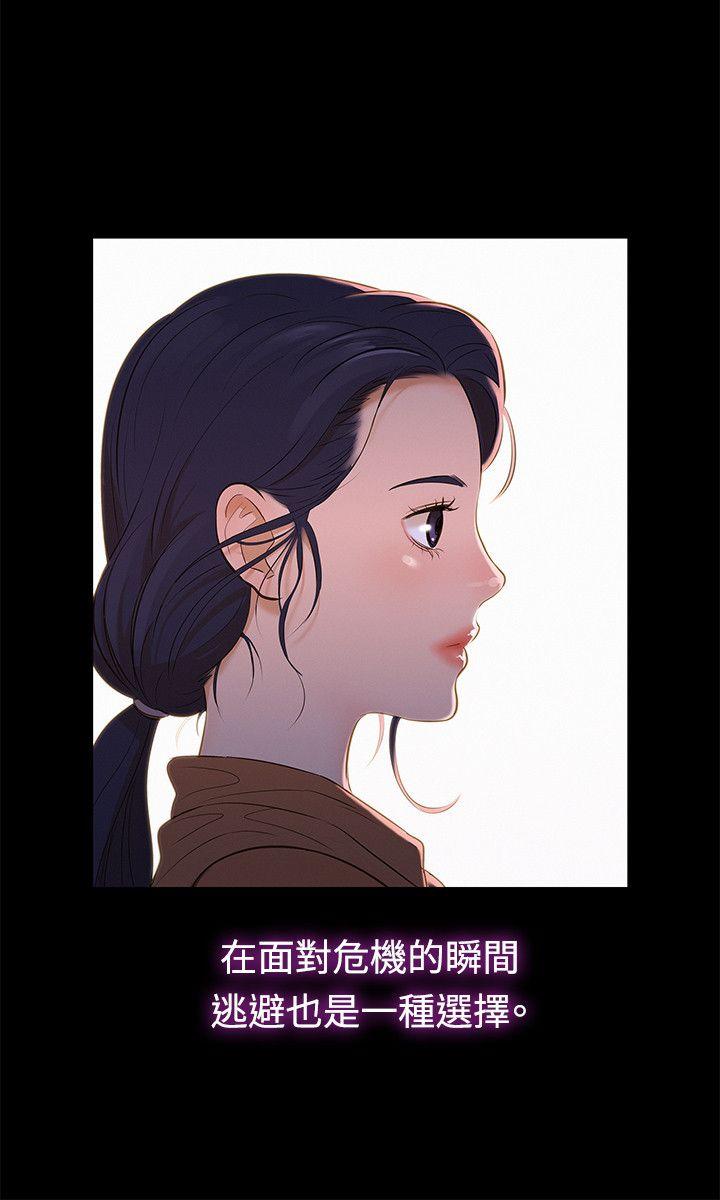 [Manhwa] Unruly driving training class Incest, mature woman, big breasts, incompetent#[23P]-18