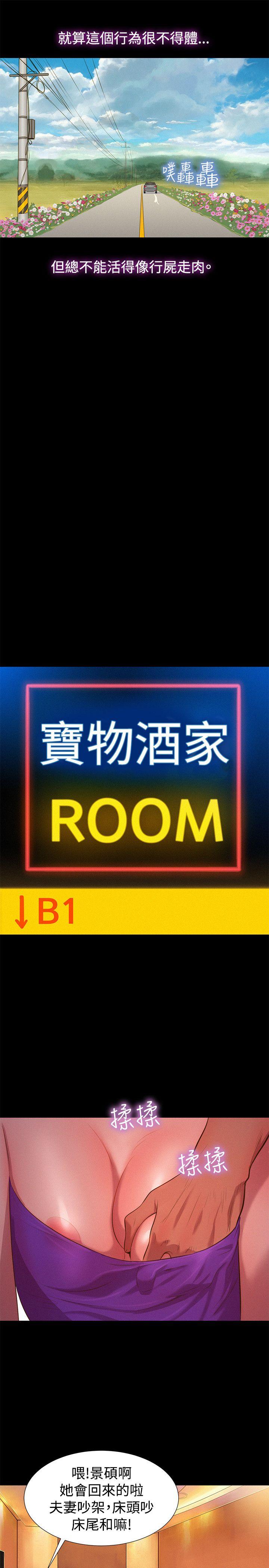 [Manhwa] Unruly driving training class Incest, mature woman, big breasts, incompetent#[23P]-19