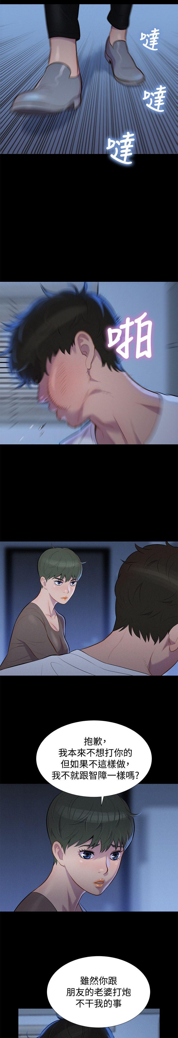 [Manhwa] Unruly driving training class Incest, mature woman, big breasts, incompetent#[23P]-2
