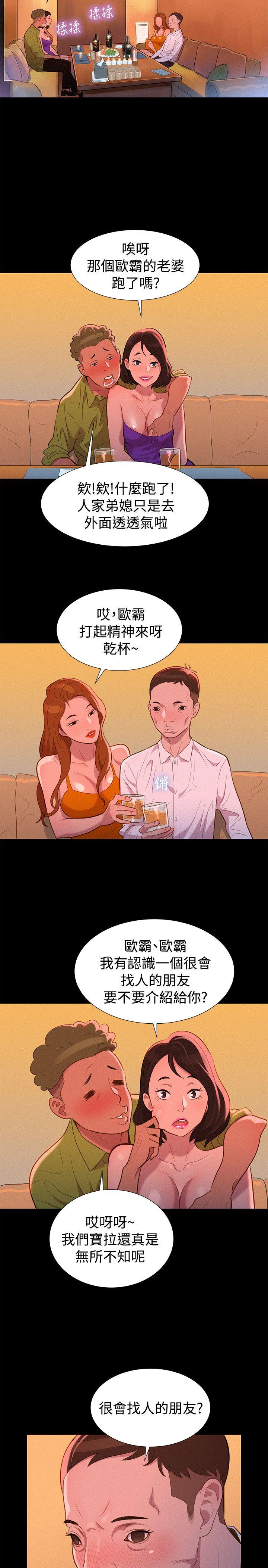 [Manhwa] Unruly driving training class Incest, mature woman, big breasts, incompetent#[23P]-20