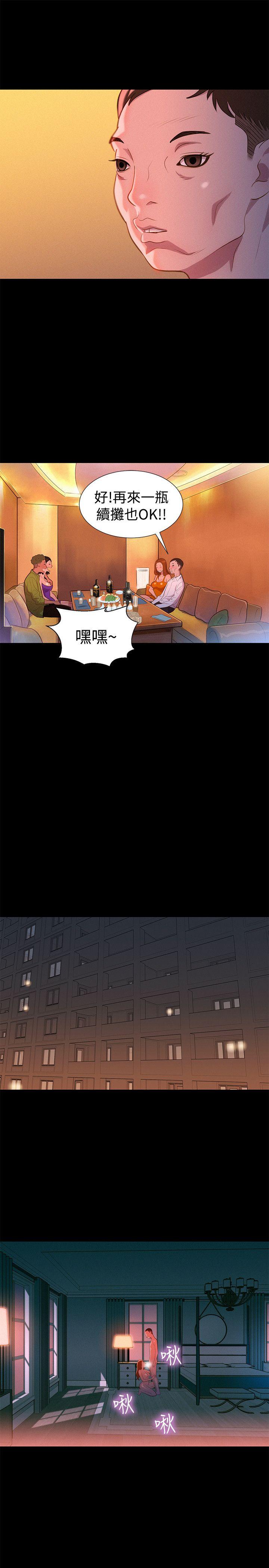 [Manhwa] Unruly driving training class Incest, mature woman, big breasts, incompetent#[23P]-22