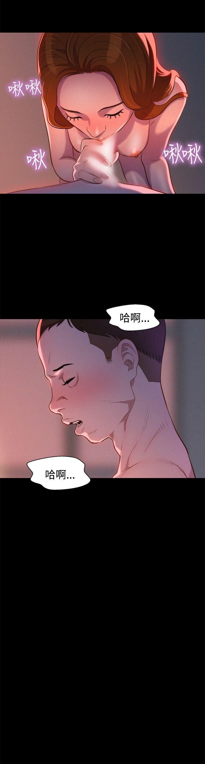 [Manhwa] Unruly driving training class Incest, mature woman, big breasts, incompetent#[23P]-23