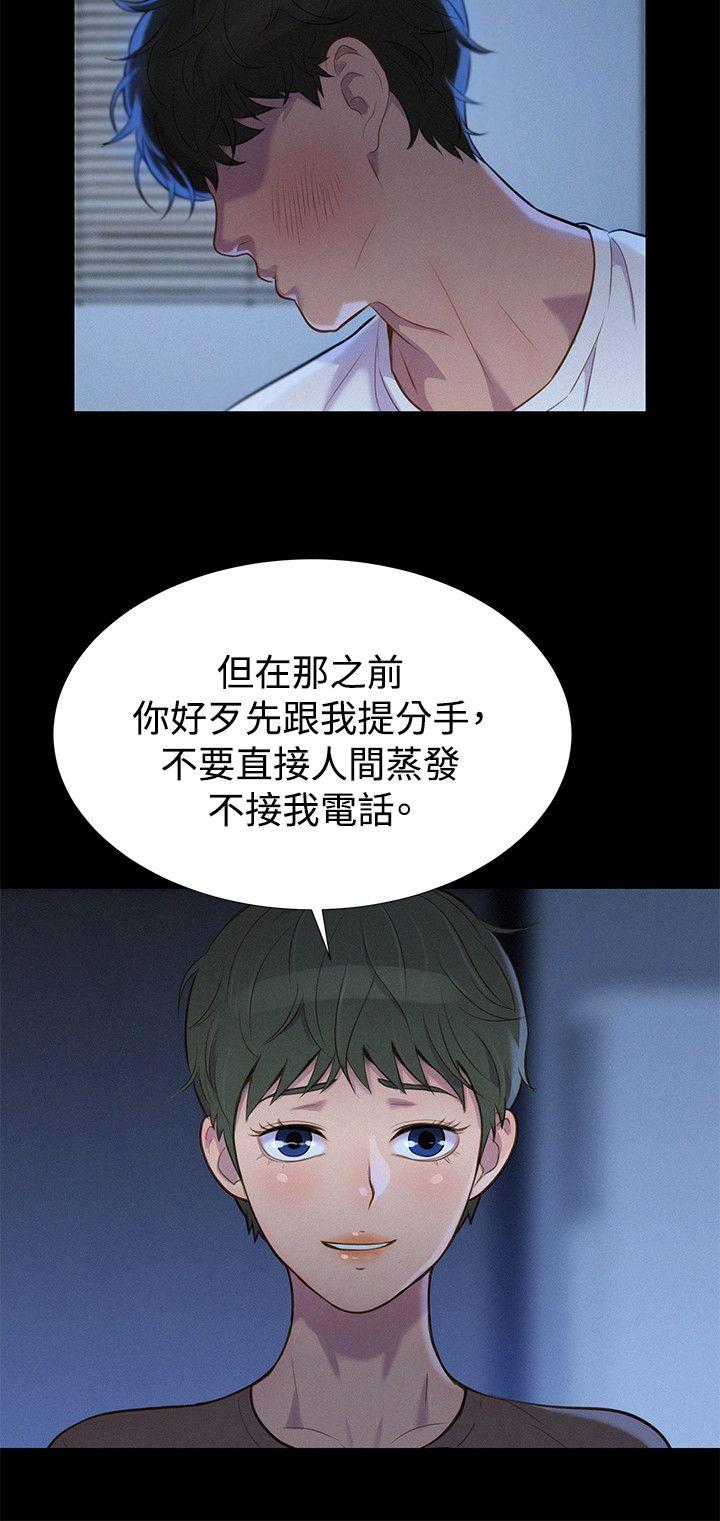 [Manhwa] Unruly driving training class Incest, mature woman, big breasts, incompetent#[23P]-3