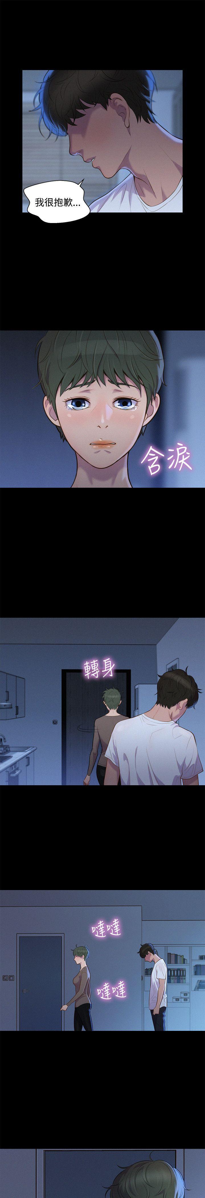 [Manhwa] Unruly driving training class Incest, mature woman, big breasts, incompetent#[23P]-4
