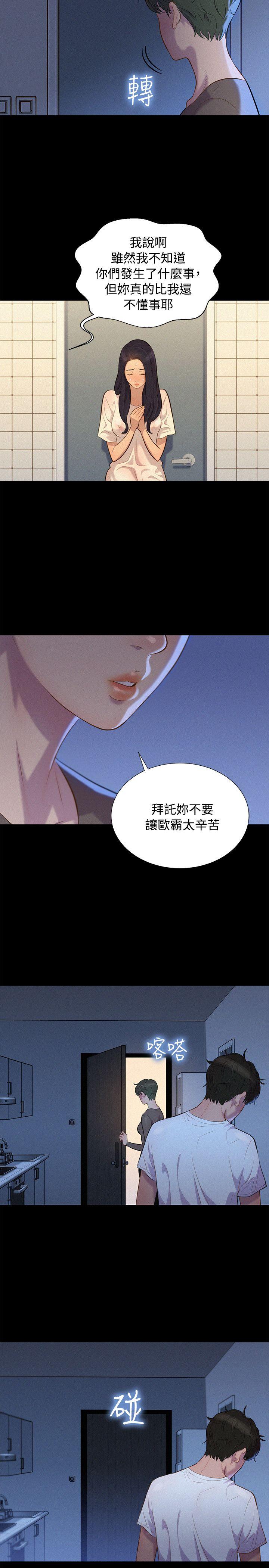[Manhwa] Unruly driving training class Incest, mature woman, big breasts, incompetent#[23P]-5