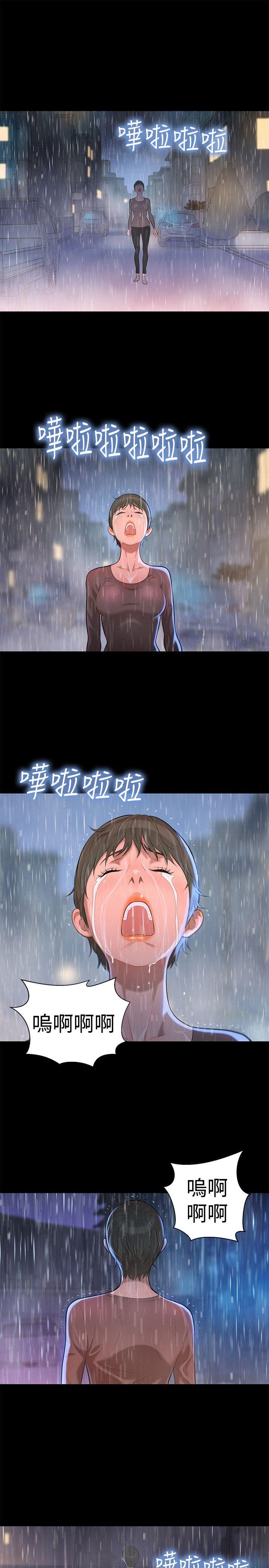 [Manhwa] Unruly driving training class Incest, mature woman, big breasts, incompetent#[23P]-7