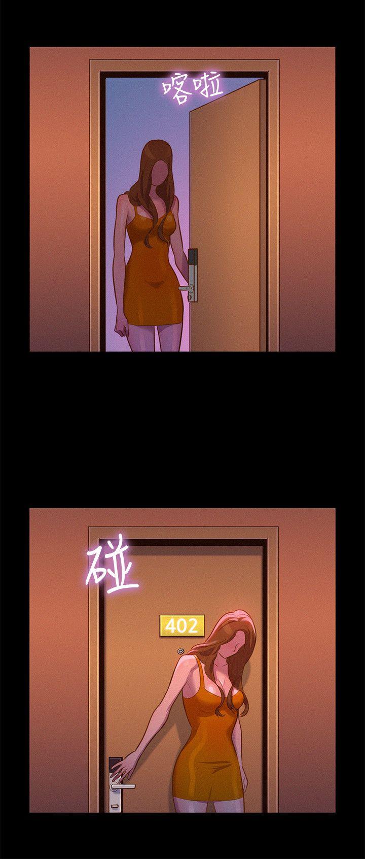 [Manhwa] Unruly driving training class Incest, mature woman, big breasts, incompetent#[24P]-12