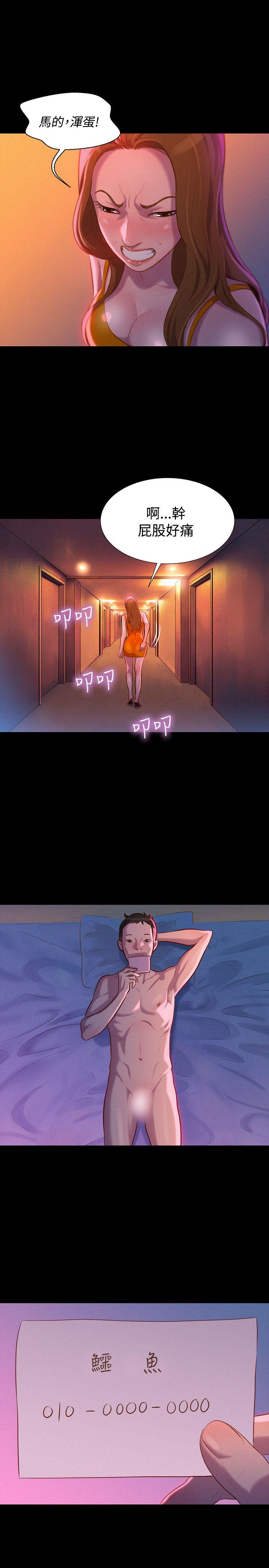 [Manhwa] Unruly driving training class Incest, mature woman, big breasts, incompetent#[24P]-13