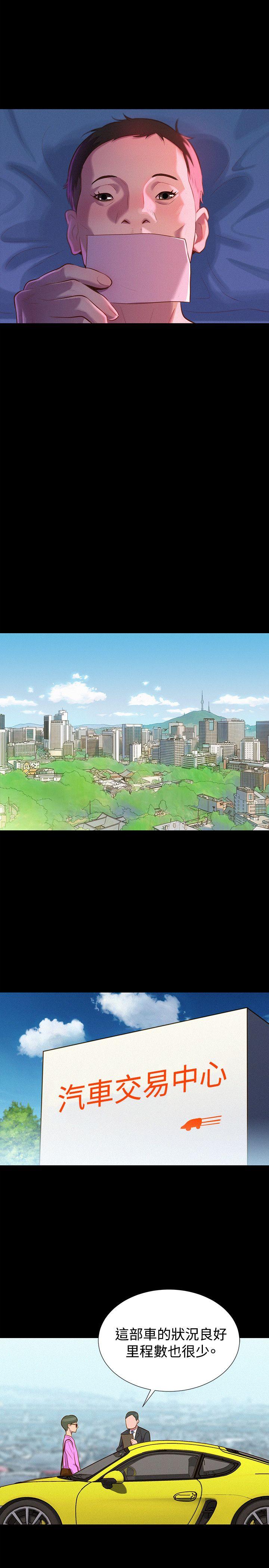 [Manhwa] Unruly driving training class Incest, mature woman, big breasts, incompetent#[24P]-14