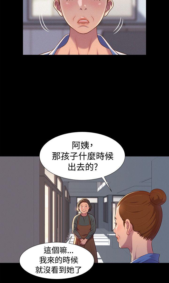 [Manhwa] Unruly driving training class Incest, mature woman, big breasts, incompetent#[24P]-18