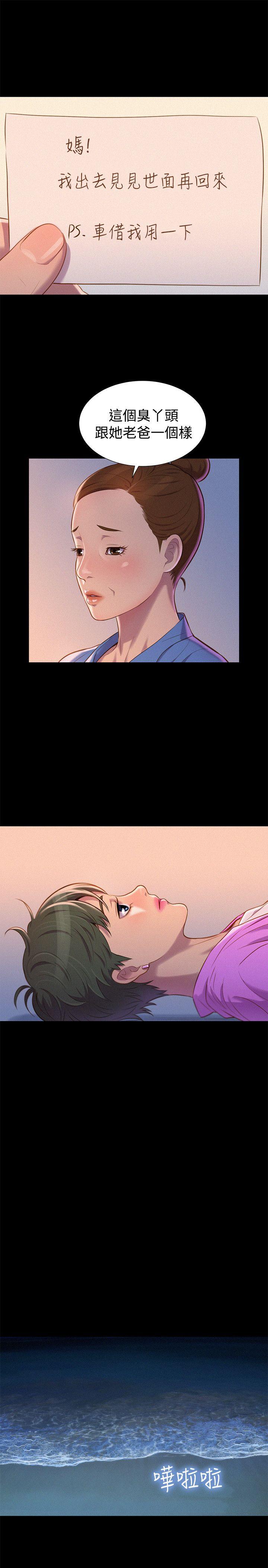 [Manhwa] Unruly driving training class Incest, mature woman, big breasts, incompetent#[24P]-19