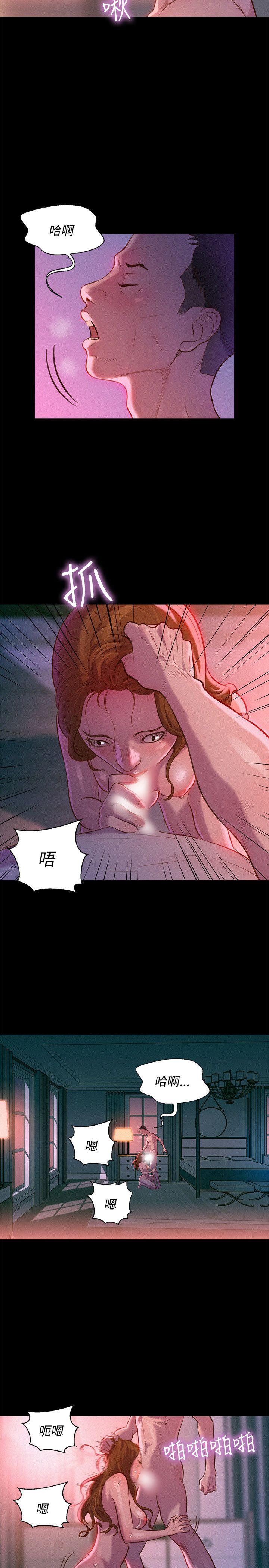[Manhwa] Unruly driving training class Incest, mature woman, big breasts, incompetent#[24P]-2