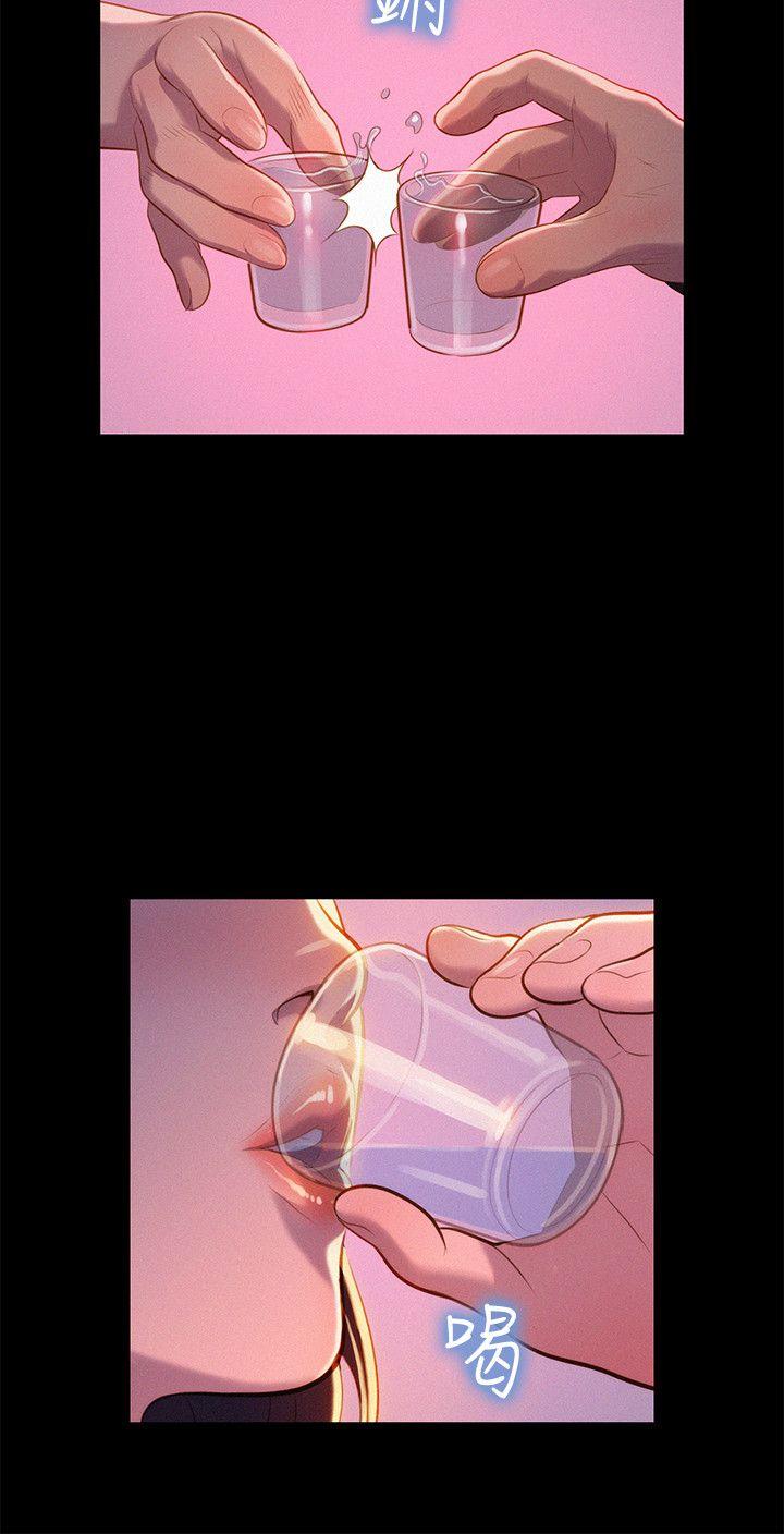 [Manhwa] Unruly driving training class Incest, mature woman, big breasts, incompetent#[24P]-21