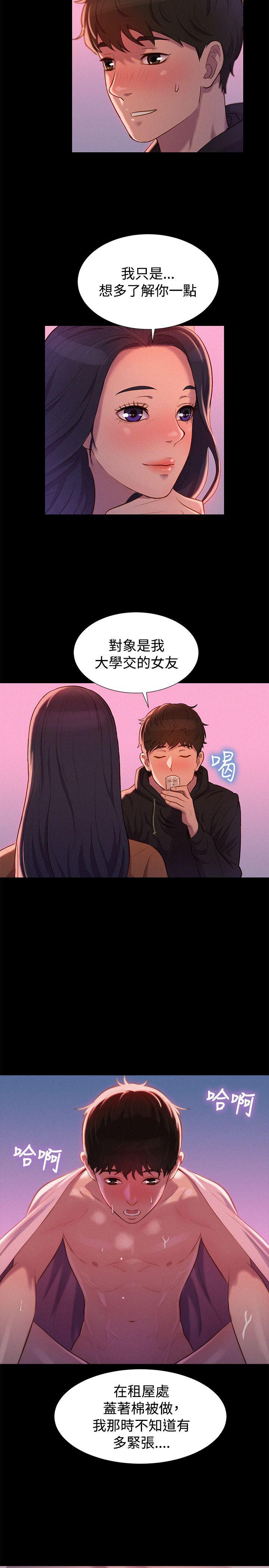 [Manhwa] Unruly driving training class Incest, mature woman, big breasts, incompetent#[24P]-23