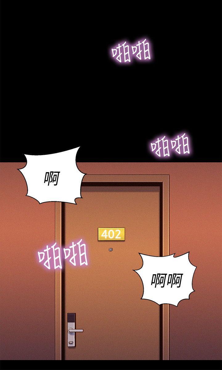 [Manhwa] Unruly driving training class Incest, mature woman, big breasts, incompetent#[24P]-9