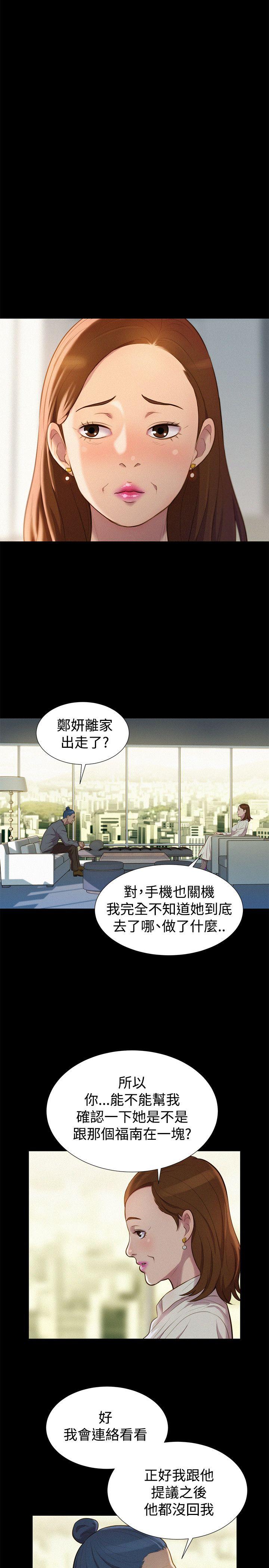 [韩国漫画] 不伦驾训班 乱伦,熟女人妻,巨乳大奶,不伦#[24P]-11