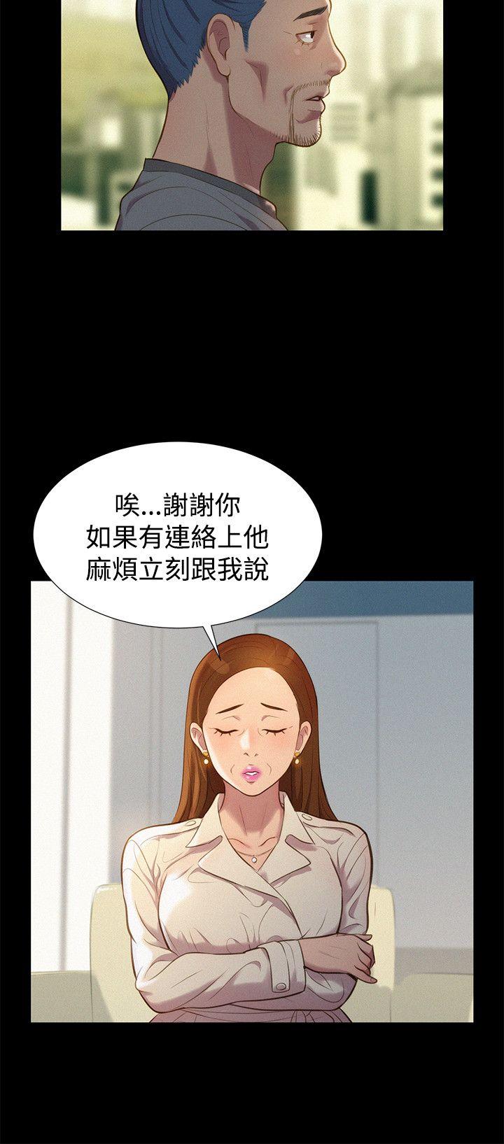 [韩国漫画] 不伦驾训班 乱伦,熟女人妻,巨乳大奶,不伦#[24P]-12