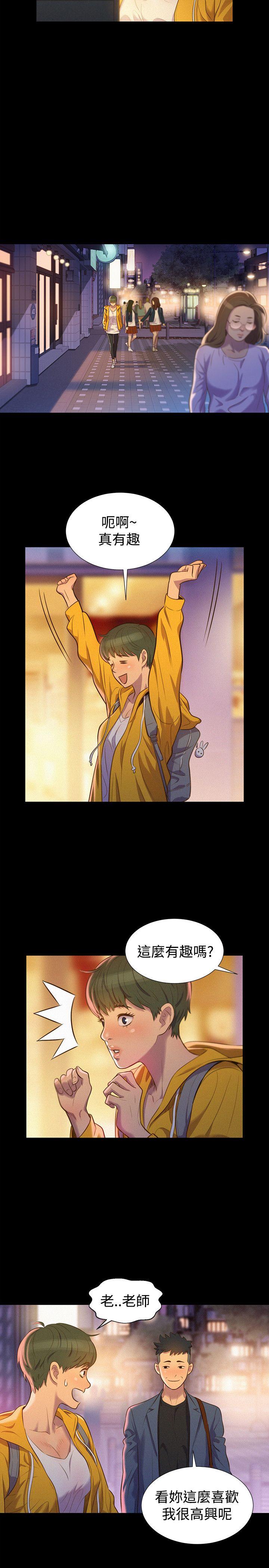 [韩国漫画] 不伦驾训班 乱伦,熟女人妻,巨乳大奶,不伦#[24P]-14