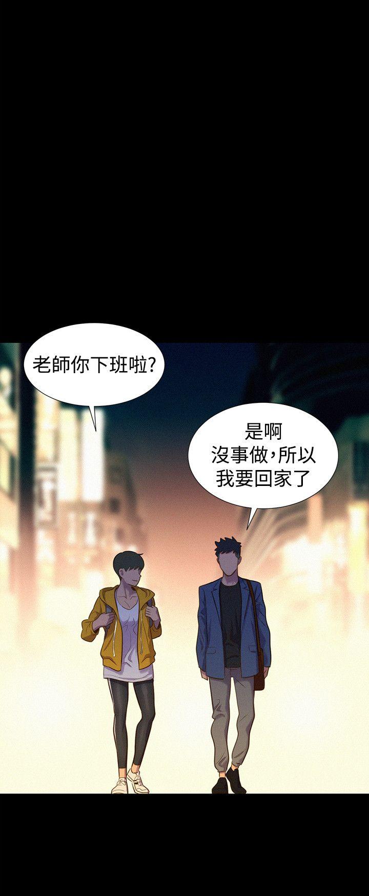 [韩国漫画] 不伦驾训班 乱伦,熟女人妻,巨乳大奶,不伦#[24P]-15