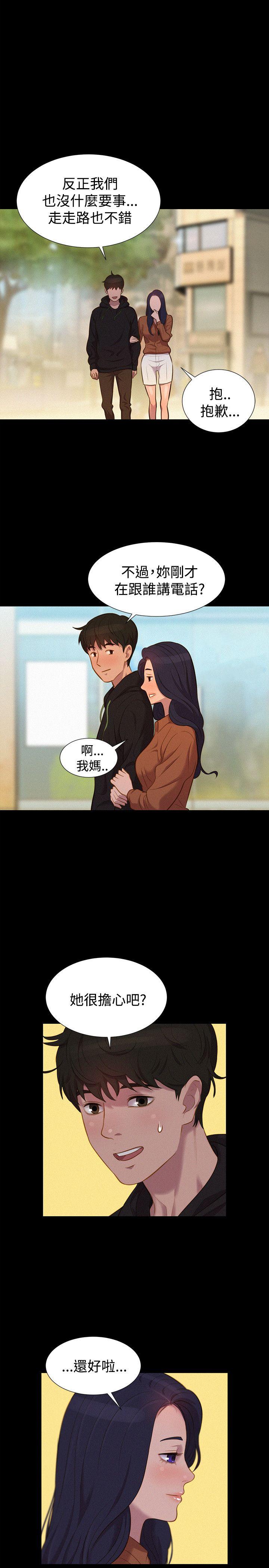 [韩国漫画] 不伦驾训班 乱伦,熟女人妻,巨乳大奶,不伦#[24P]-20