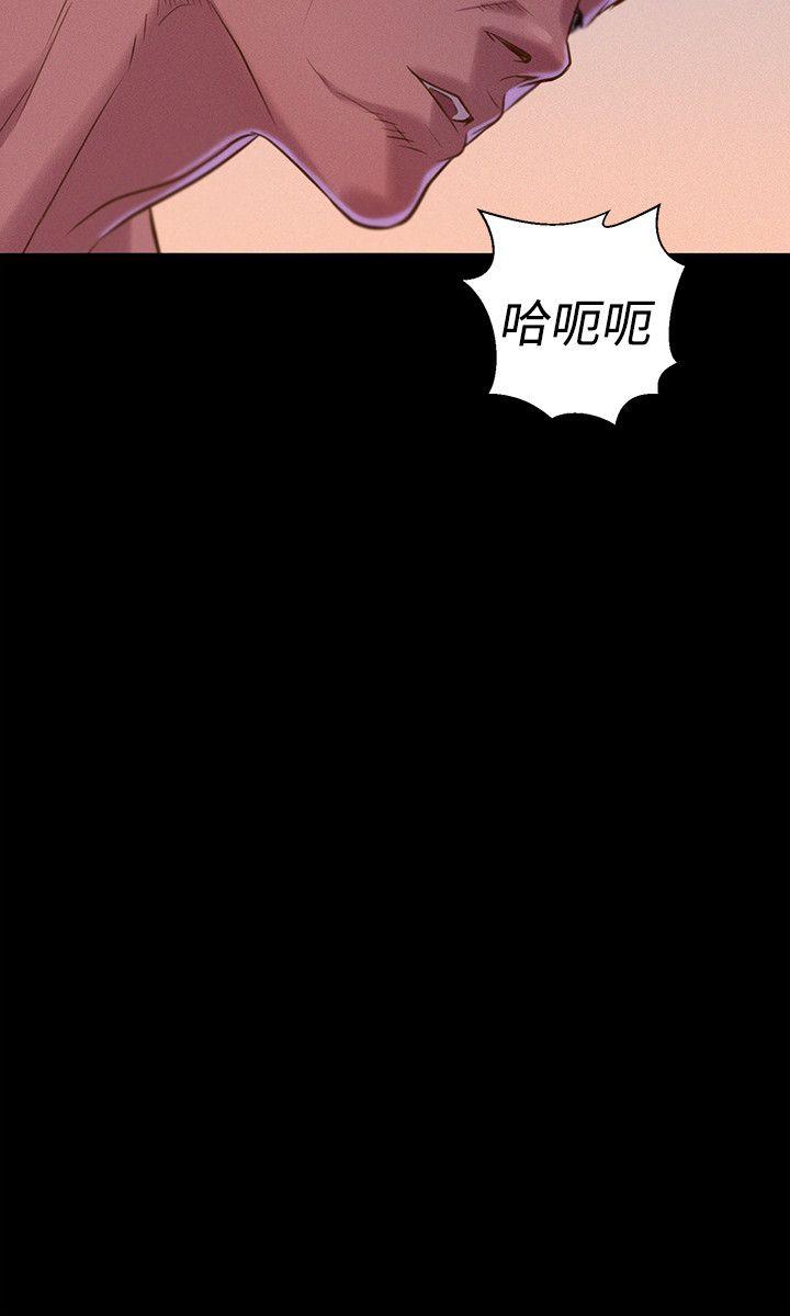 [韩国漫画] 不伦驾训班 乱伦,熟女人妻,巨乳大奶,不伦#[24P]-24