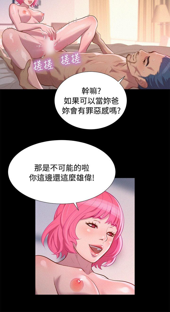[韩国漫画] 不伦驾训班 乱伦,熟女人妻,巨乳大奶,不伦#[24P]-3