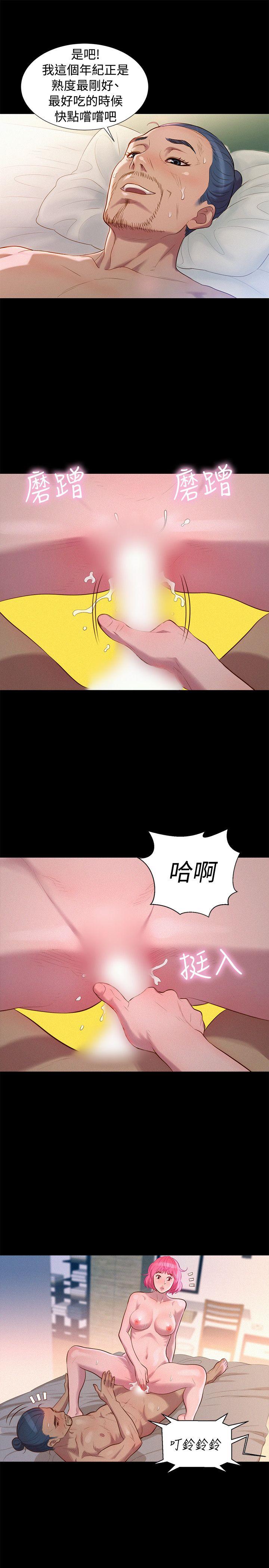 [韩国漫画] 不伦驾训班 乱伦,熟女人妻,巨乳大奶,不伦#[24P]-4