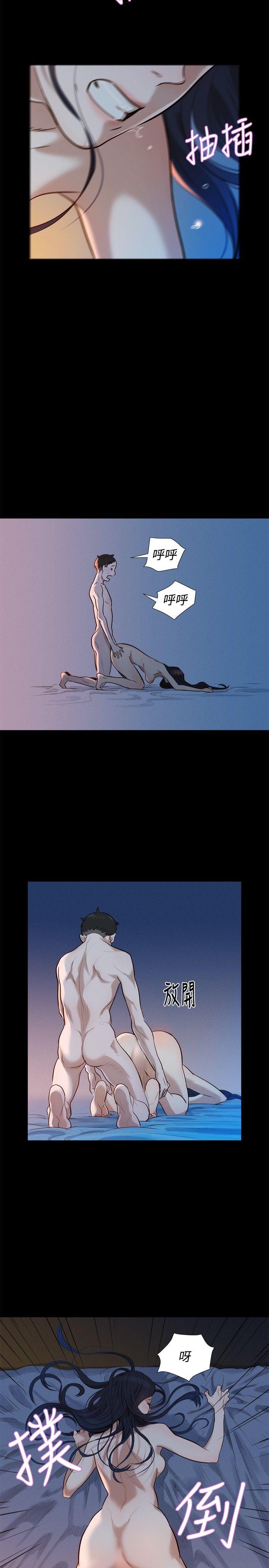 [Manhwa] Unruly driving training class Incest, mature woman, big breasts, incompetent#[28P]-14