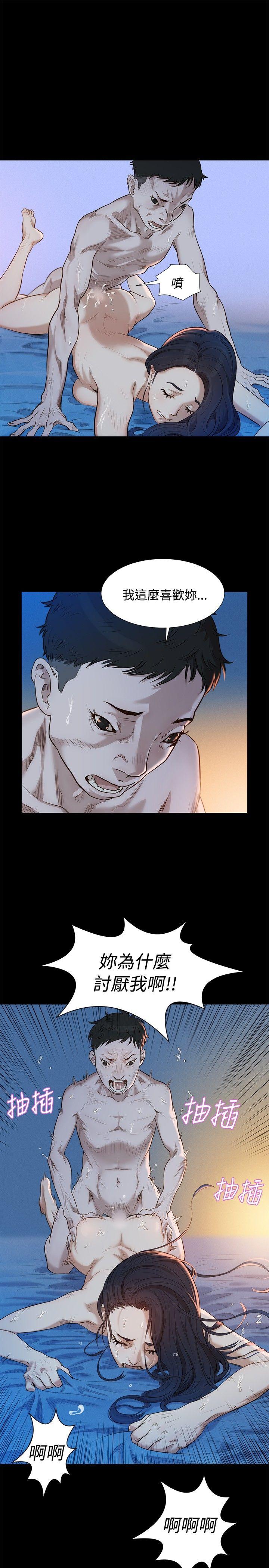 [Manhwa] Unruly driving training class Incest, mature woman, big breasts, incompetent#[28P]-16