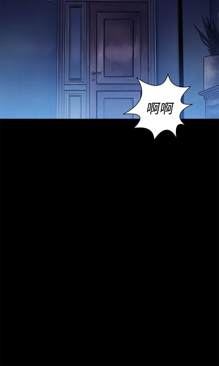 [Manhwa] Unruly driving training class Incest, mature woman, big breasts, incompetent#[28P]-18