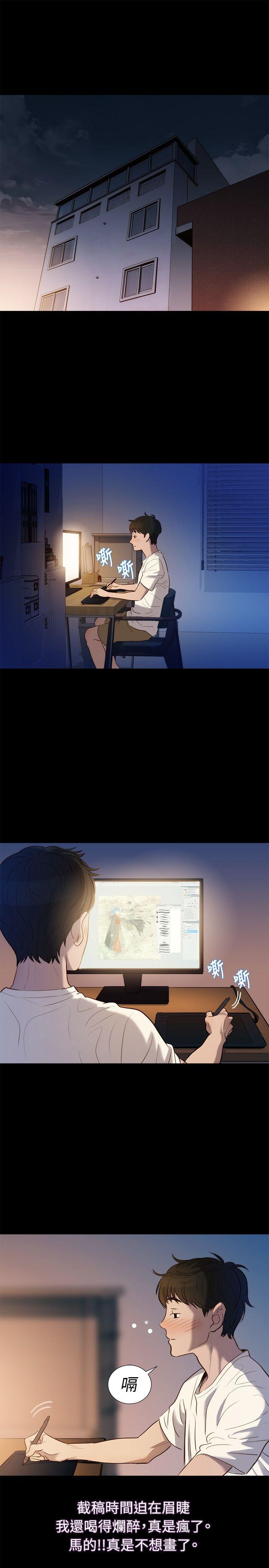 [Manhwa] Unruly driving training class Incest, mature woman, big breasts, incompetent#[28P]-19