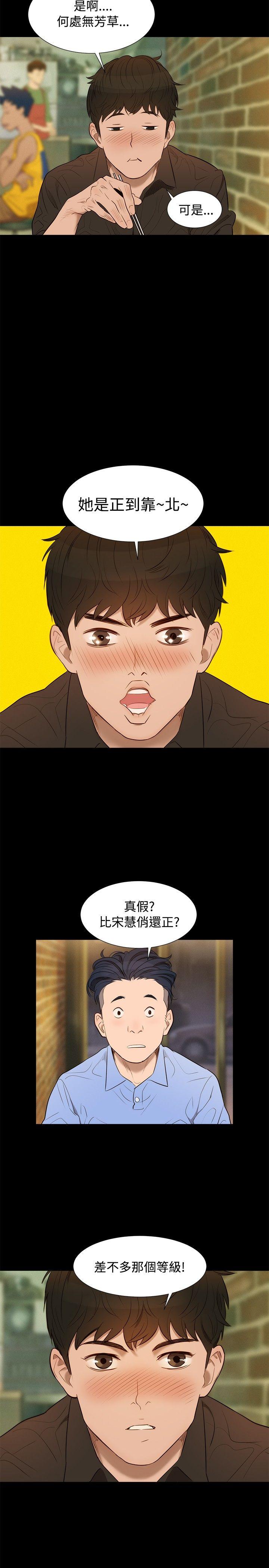 [Manhwa] Unruly driving training class Incest, mature woman, big breasts, incompetent#[28P]-2