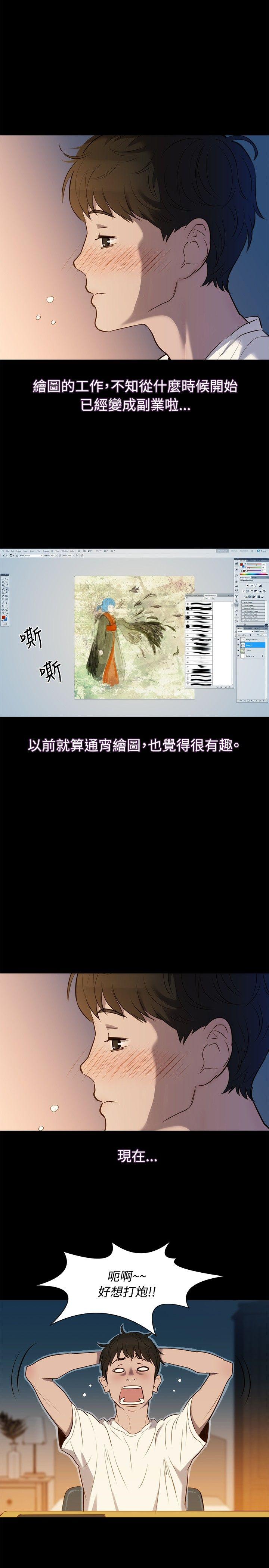 [Manhwa] Unruly driving training class Incest, mature woman, big breasts, incompetent#[28P]-20
