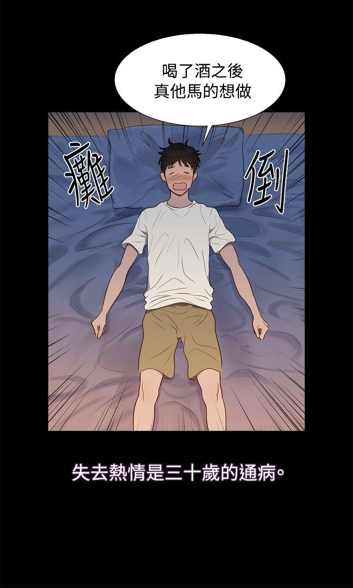 [Manhwa] Unruly driving training class Incest, mature woman, big breasts, incompetent#[28P]-21