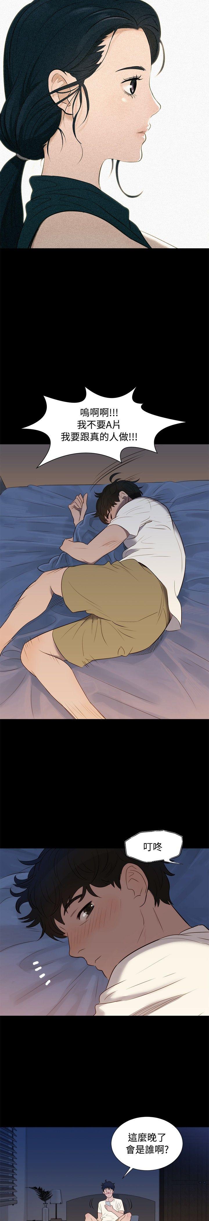 [Manhwa] Unruly driving training class Incest, mature woman, big breasts, incompetent#[28P]-23