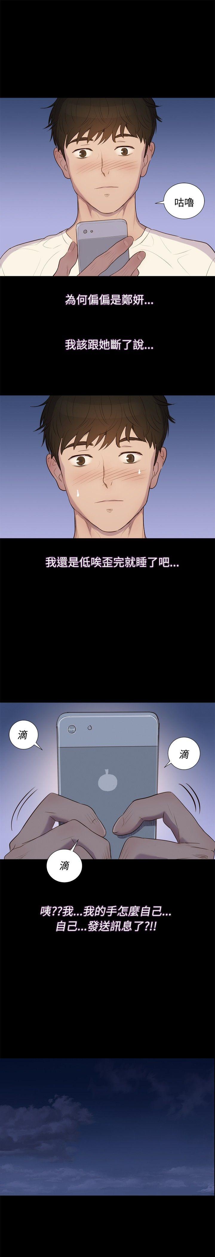 [Manhwa] Unruly driving training class Incest, mature woman, big breasts, incompetent#[28P]-25