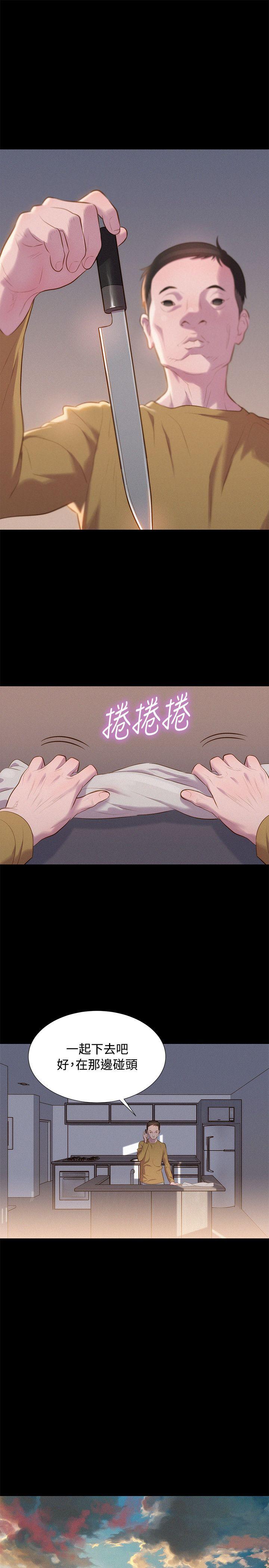 [韩国漫画] 不伦驾训班 乱伦,熟女人妻,巨乳大奶,不伦#[23P]-10
