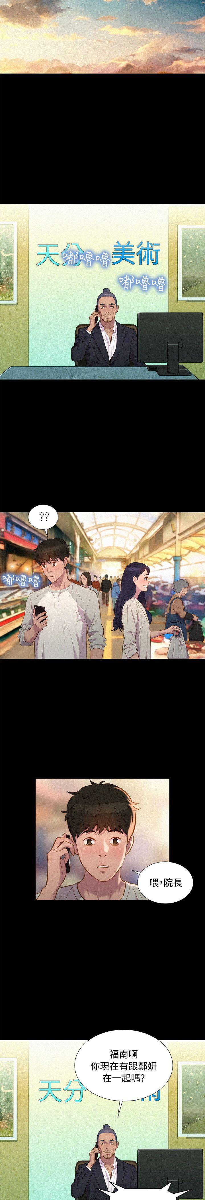 [韩国漫画] 不伦驾训班 乱伦,熟女人妻,巨乳大奶,不伦#[23P]-11