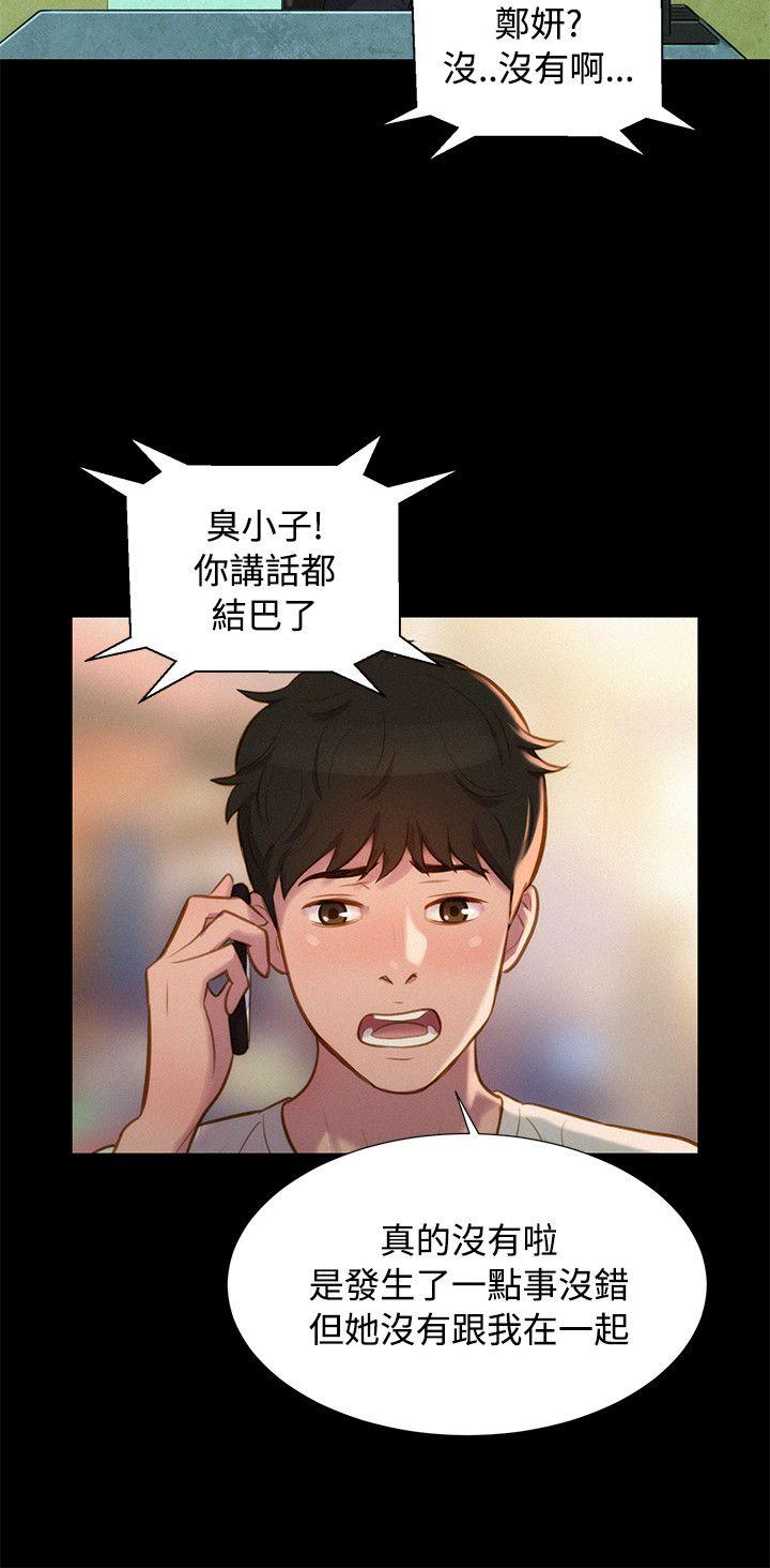 [韩国漫画] 不伦驾训班 乱伦,熟女人妻,巨乳大奶,不伦#[23P]-12