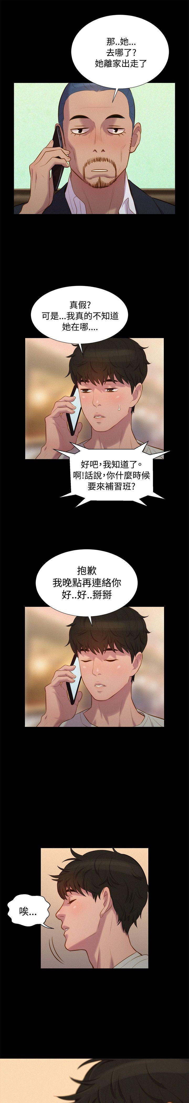 [韩国漫画] 不伦驾训班 乱伦,熟女人妻,巨乳大奶,不伦#[23P]-13