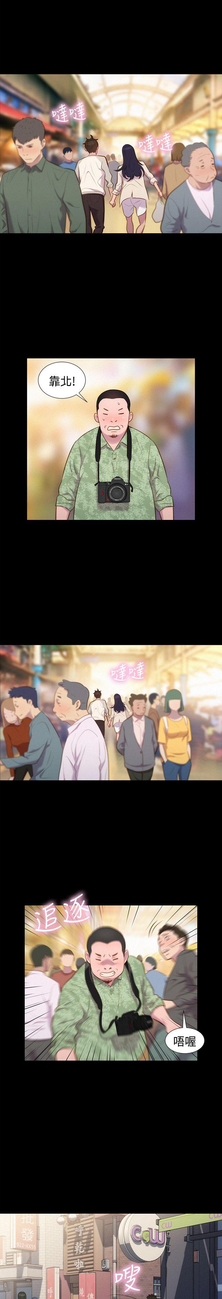 [韩国漫画] 不伦驾训班 乱伦,熟女人妻,巨乳大奶,不伦#[23P]-16