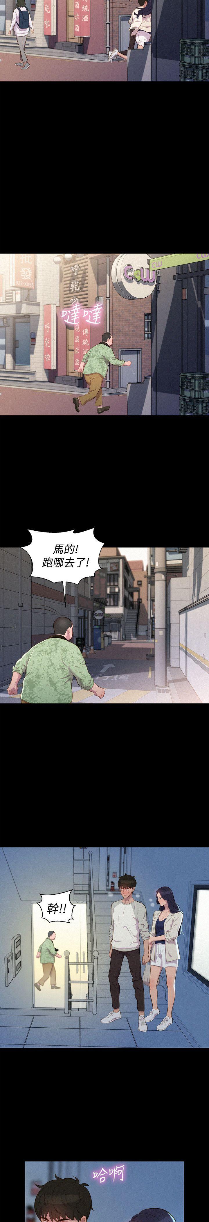 [韩国漫画] 不伦驾训班 乱伦,熟女人妻,巨乳大奶,不伦#[23P]-17