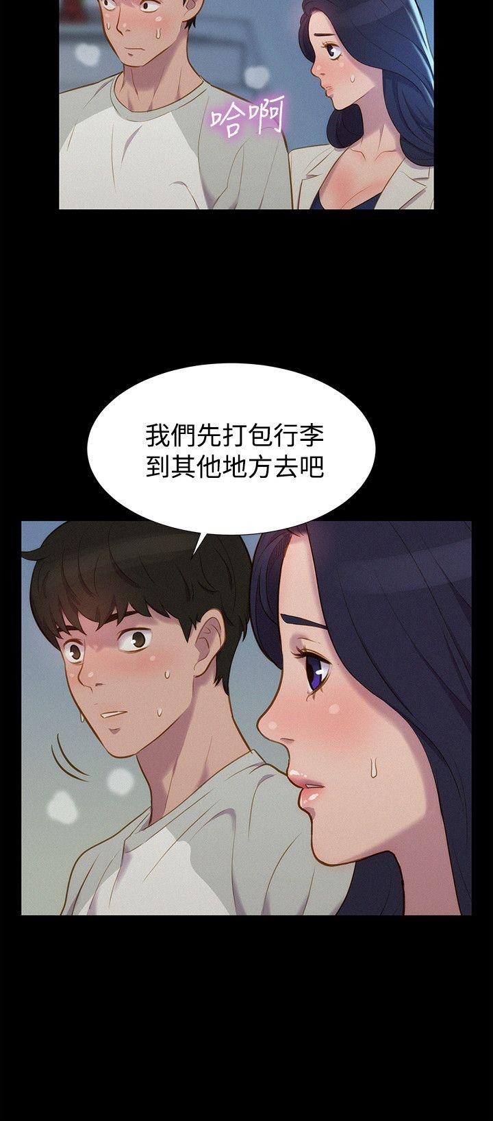 [韩国漫画] 不伦驾训班 乱伦,熟女人妻,巨乳大奶,不伦#[23P]-18