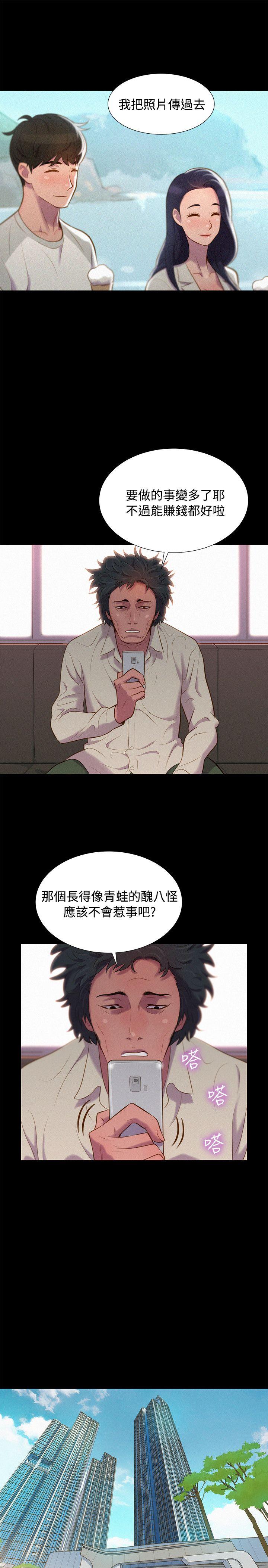 [韩国漫画] 不伦驾训班 乱伦,熟女人妻,巨乳大奶,不伦#[23P]-7