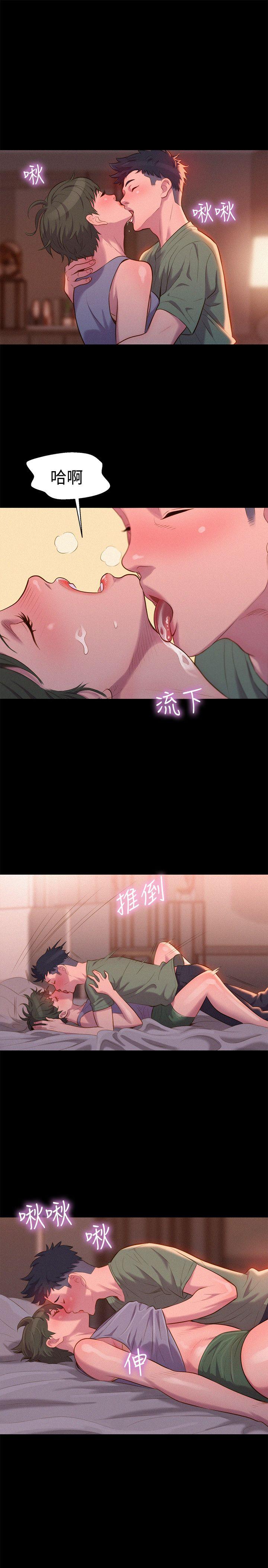 [Manhwa] Unruly driving training class Incest, mature woman, big breasts, incompetent#[23P]-10