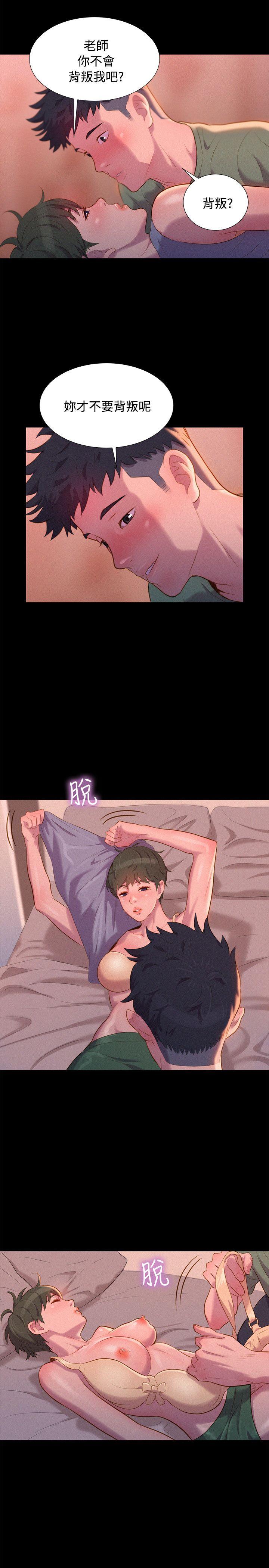 [Manhwa] Unruly driving training class Incest, mature woman, big breasts, incompetent#[23P]-11
