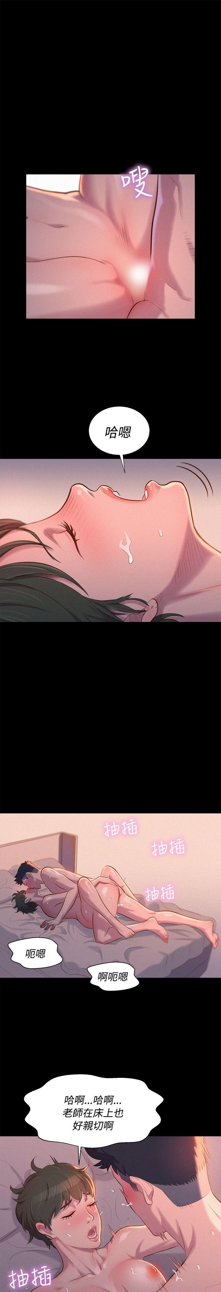 [Manhwa] Unruly driving training class Incest, mature woman, big breasts, incompetent#[23P]-13