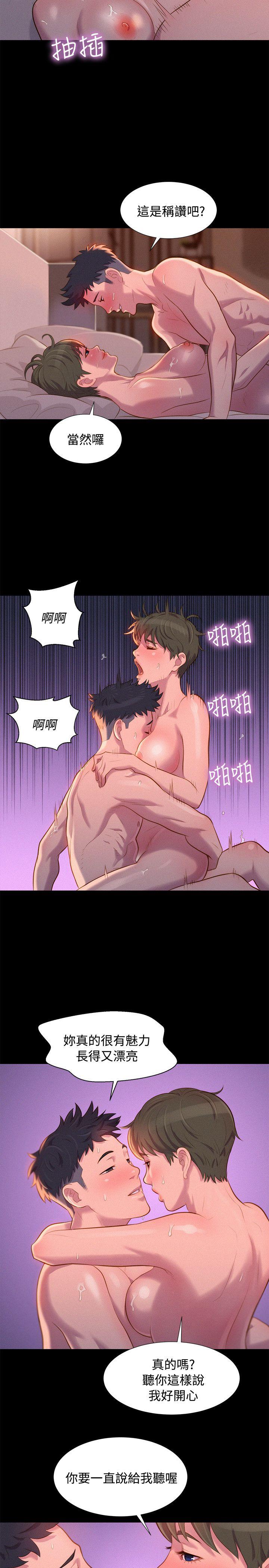 [Manhwa] Unruly driving training class Incest, mature woman, big breasts, incompetent#[23P]-14