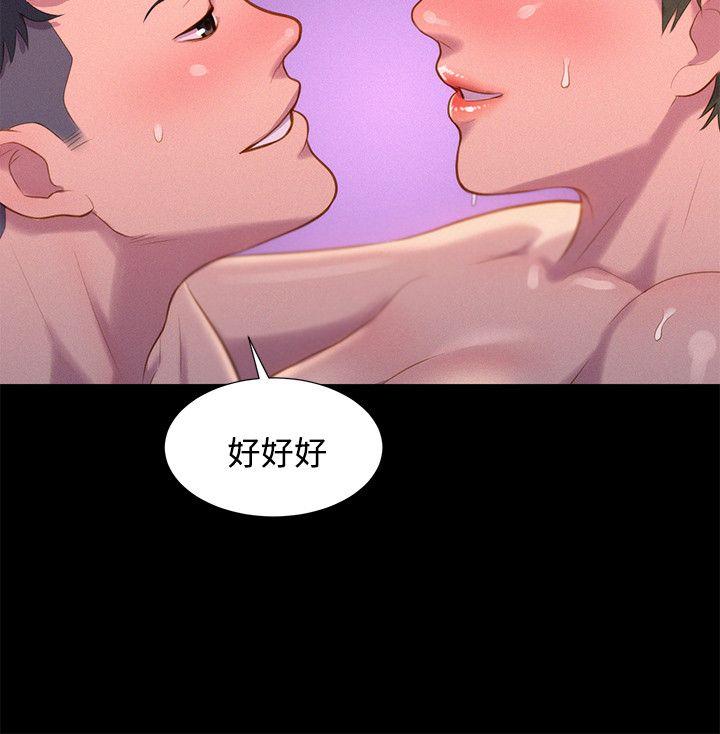 [Manhwa] Unruly driving training class Incest, mature woman, big breasts, incompetent#[23P]-15