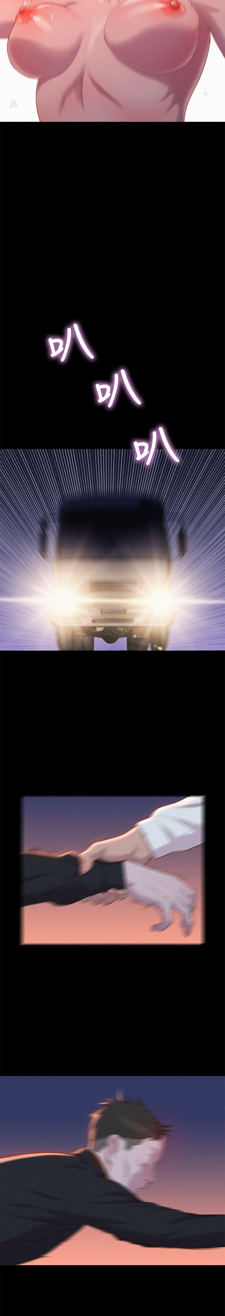 [Manhwa] Unruly driving training class Incest, mature woman, big breasts, incompetent#[23P]-17